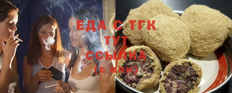 Canna-Cookies марихуана  Белоярский 