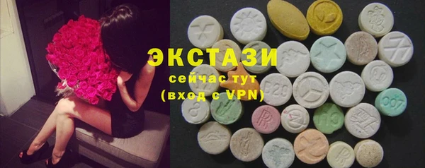 COCAINE Бугульма